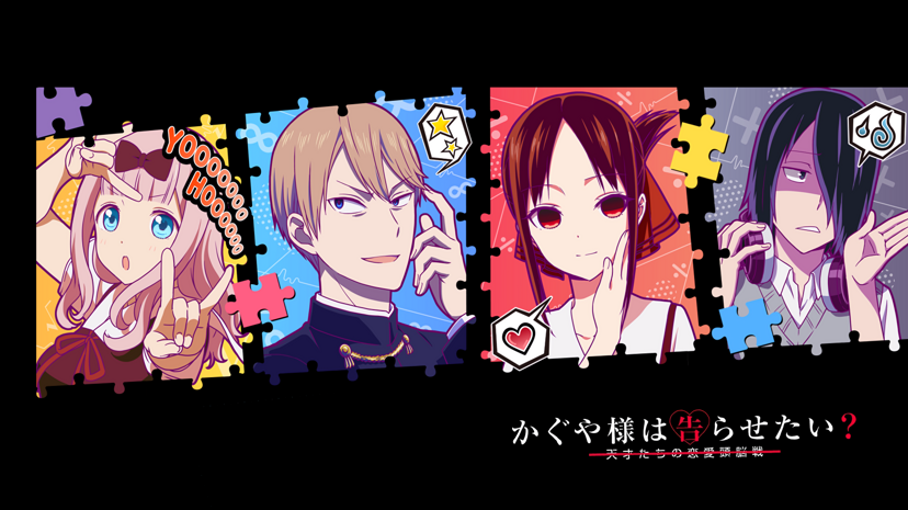 Kaguya-sama Love is War anime romantic comedy school