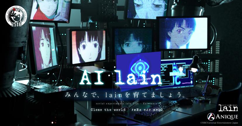 Serial Experiments Lain psychological cyberpunk identity reality